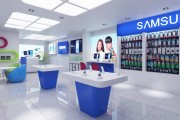 Mobile Phone Shop